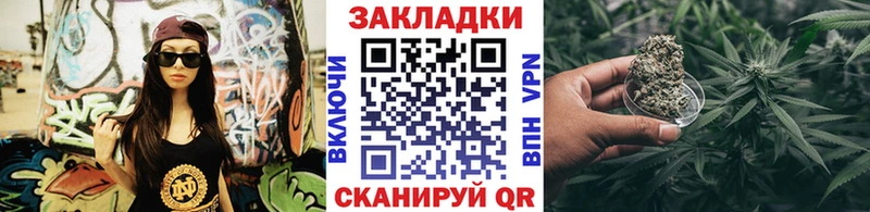 Купить ГАШИШ  Конопля  КОКАИН  Alpha PVP  Меф мяу мяу  Терек