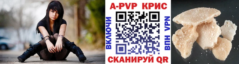Alpha-PVP кристаллы  Купить где  Терек 