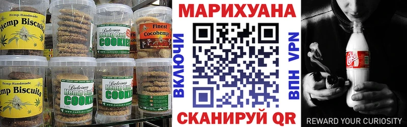Еда ТГК конопля Купить Терек