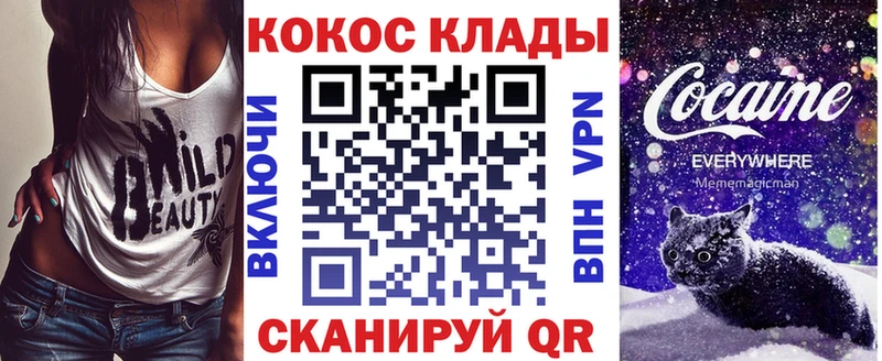 Cocaine 98% Терек