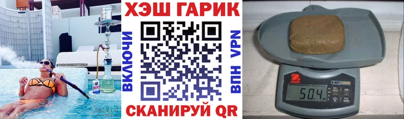 Купить закладки  Терек  Гашиш гашик 