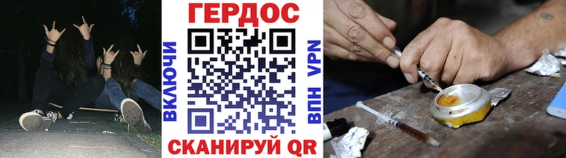 Купить  Терек  ГЕРОИН афганец 