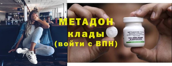 амфетамин Алзамай