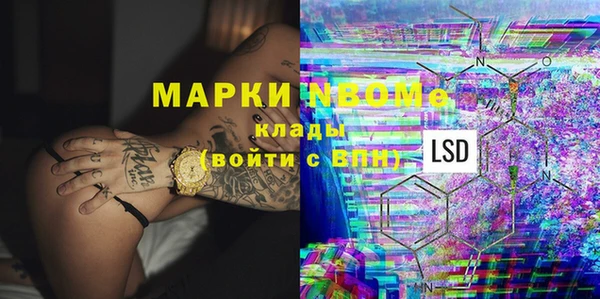 мяу мяу мука Алексеевка