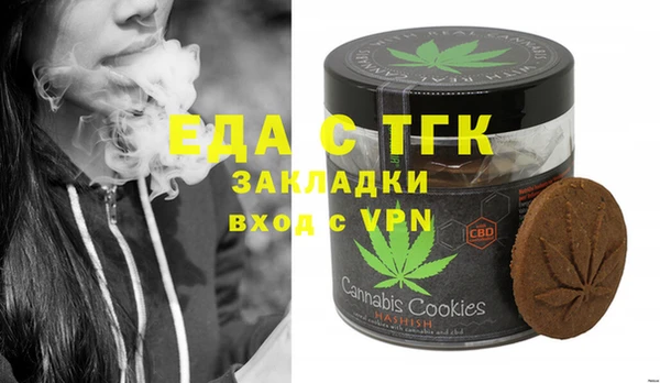 амфетамин Алзамай