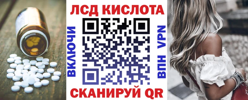 Лсд 25 экстази ecstasy  Купить  Терек 