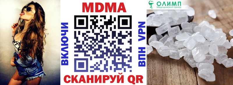 MDMA VHQ Купить где Терек