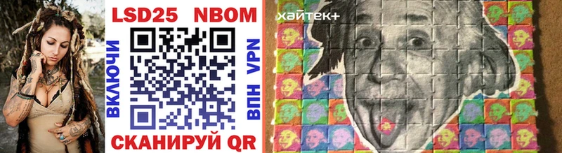 Купить закладки  Терек  Наркотические марки 1500мкг 
